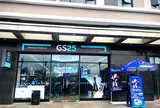 Chuỗi cửa hàng phát triển rầm rầm, vì sao GS25 Việt Nam vẫn bị “réo tên” vì nợ thuế?
